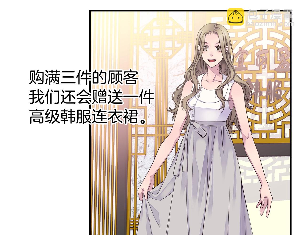 第58话 她怎么在这？68
