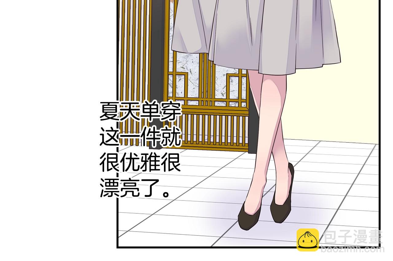 第58话 她怎么在这？69