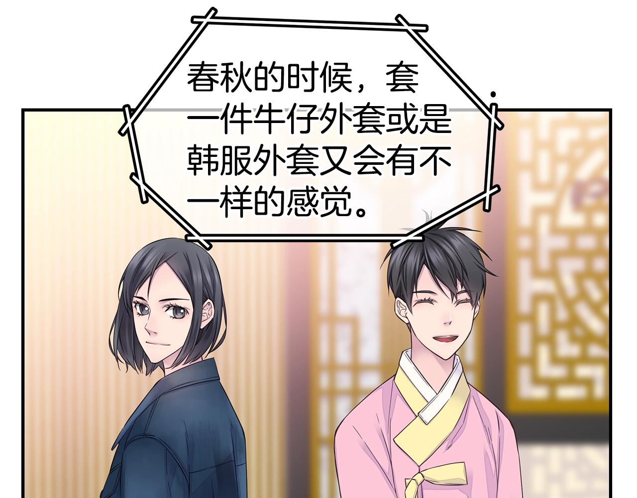 第58话 她怎么在这？70