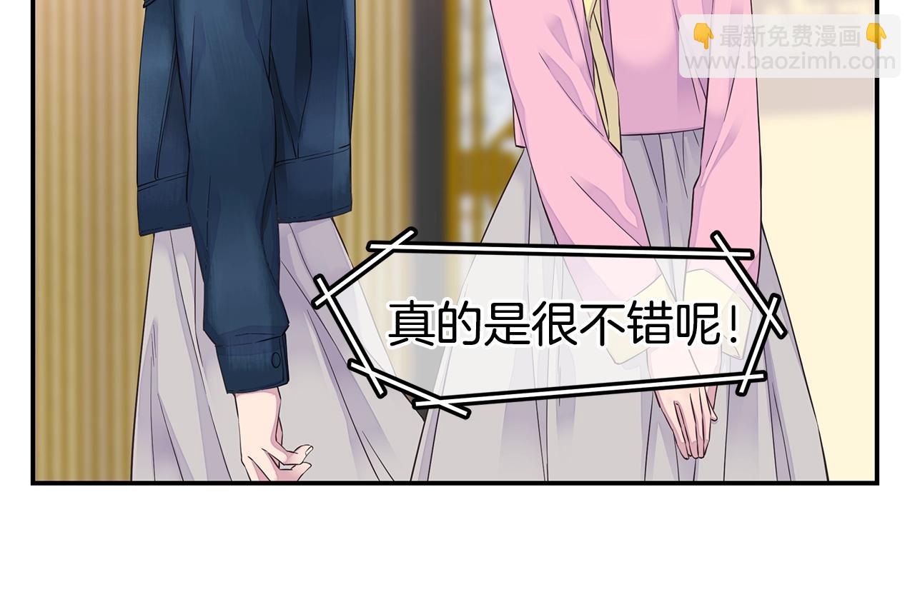 第58话 她怎么在这？71