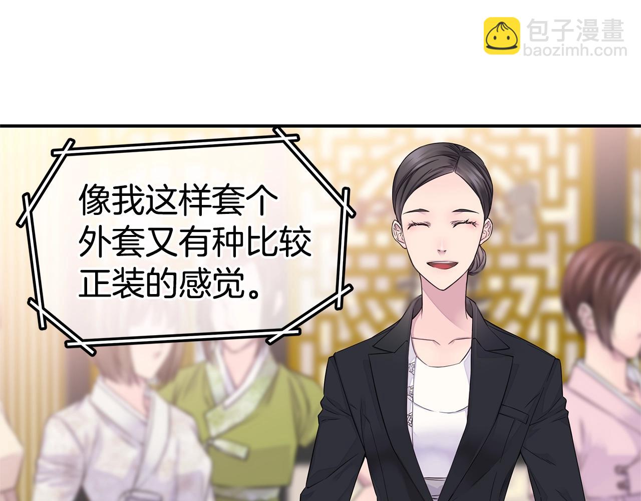 第58话 她怎么在这？72