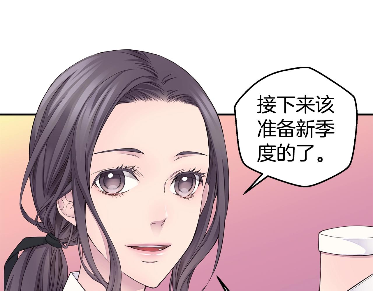 第58话 她怎么在这？78