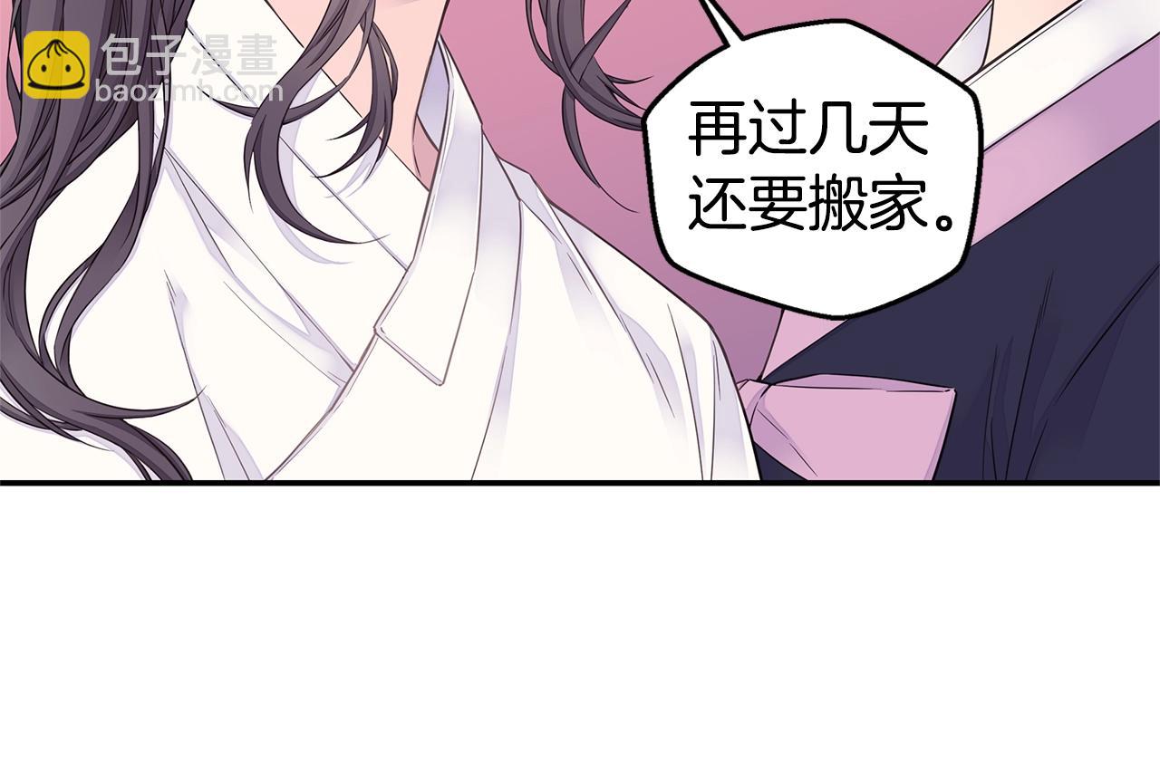 第58话 她怎么在这？79