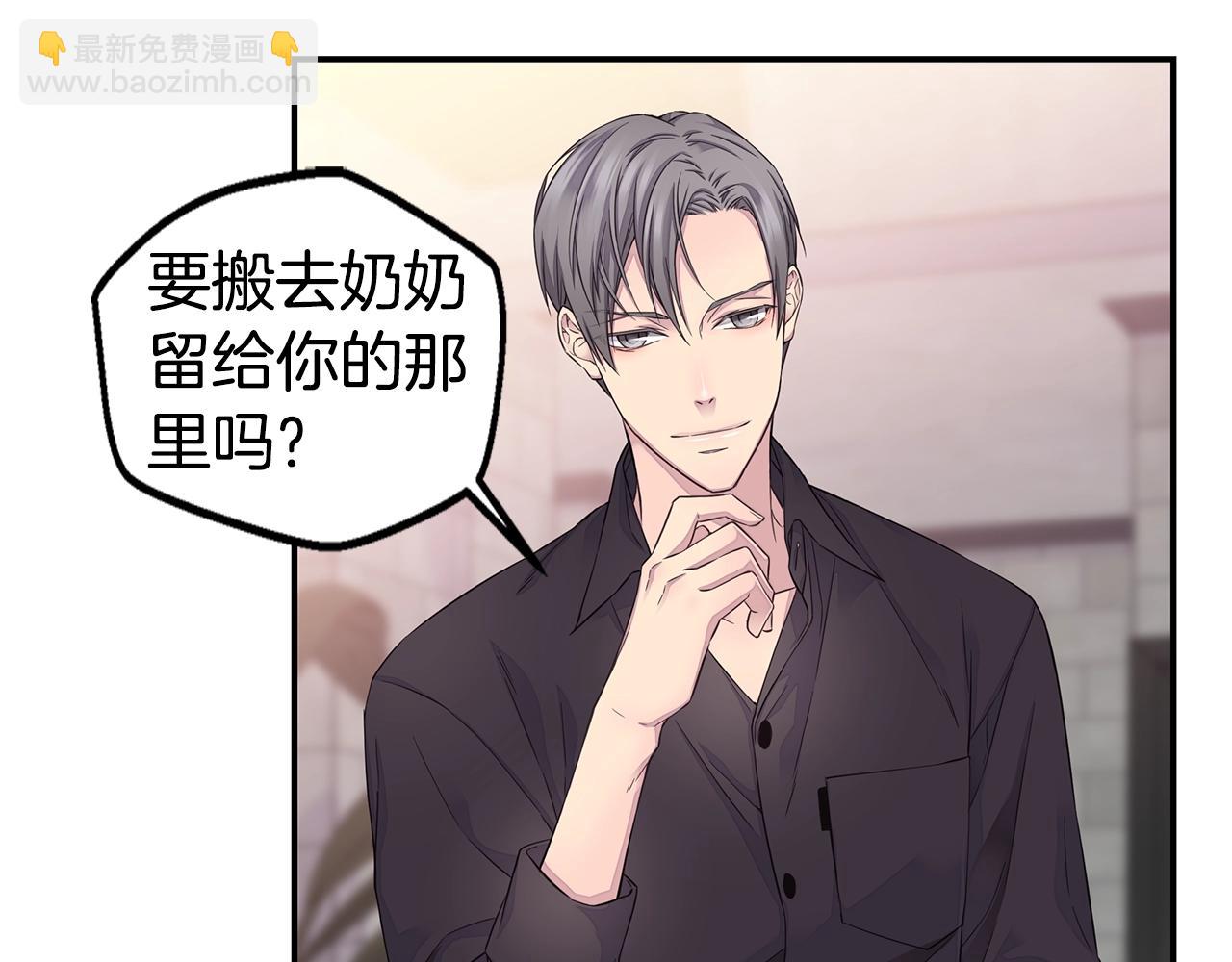 第58话 她怎么在这？80