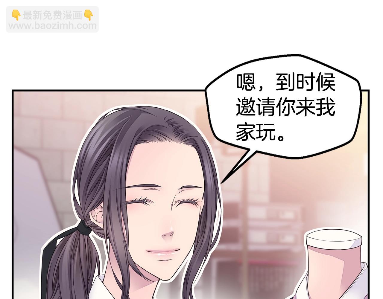 第58话 她怎么在这？82