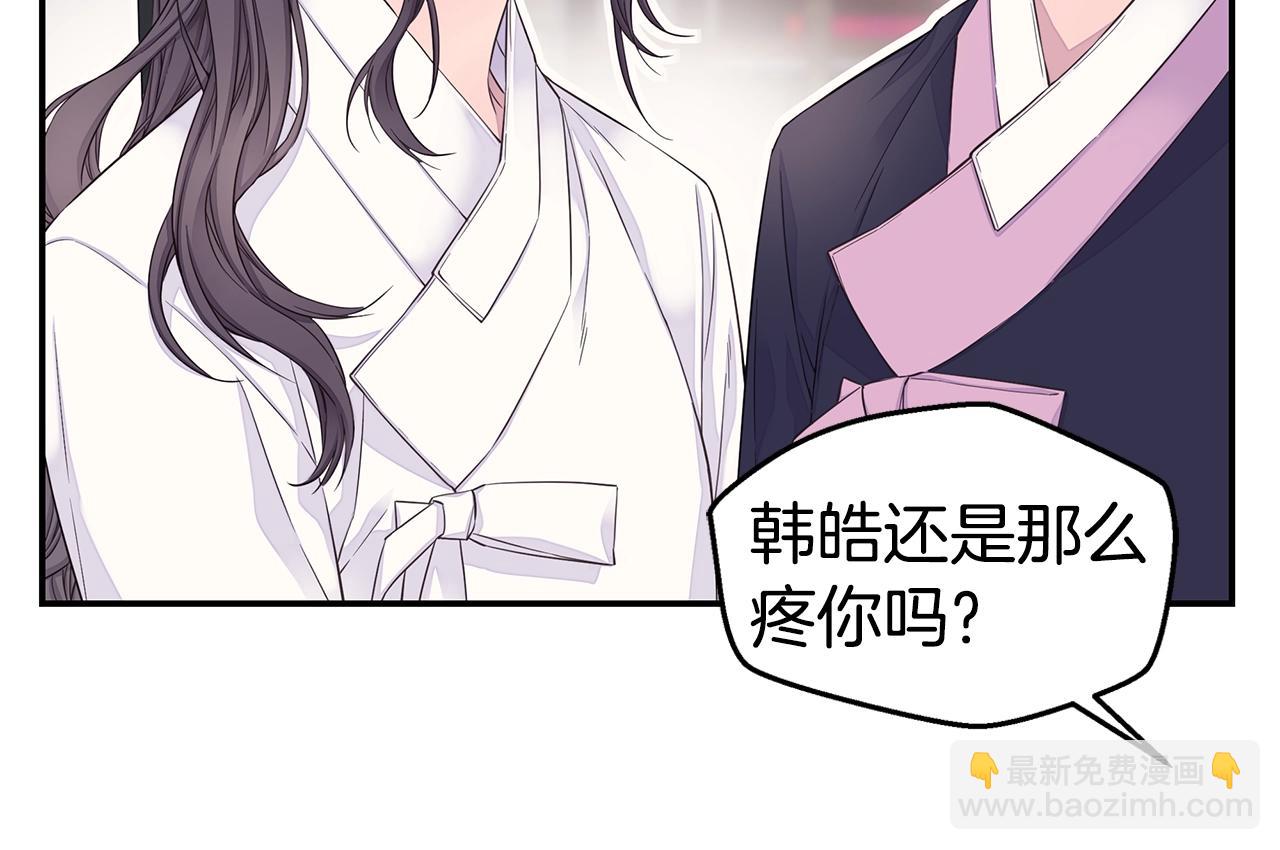 第58话 她怎么在这？83