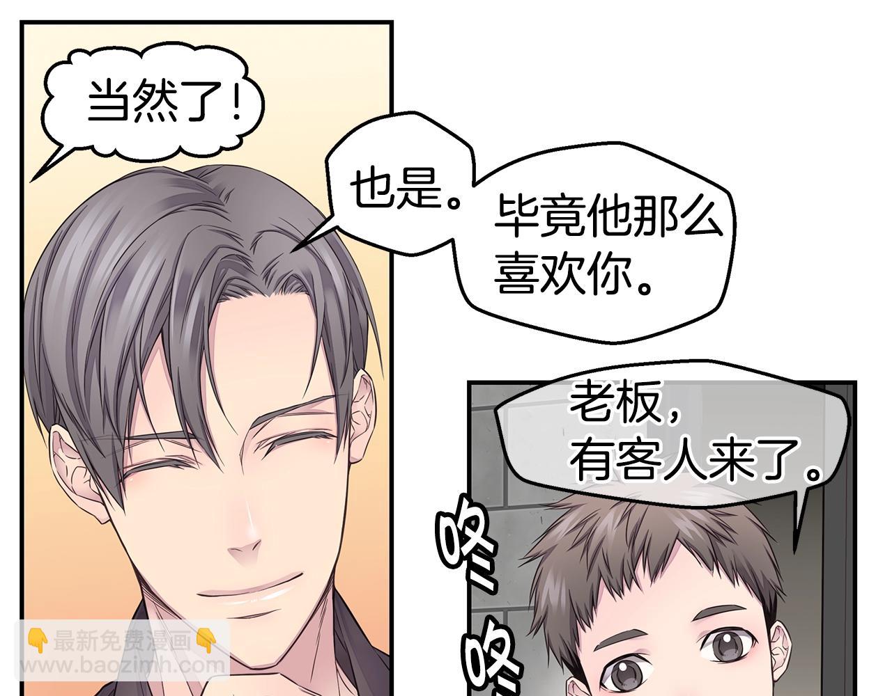 第58话 她怎么在这？84