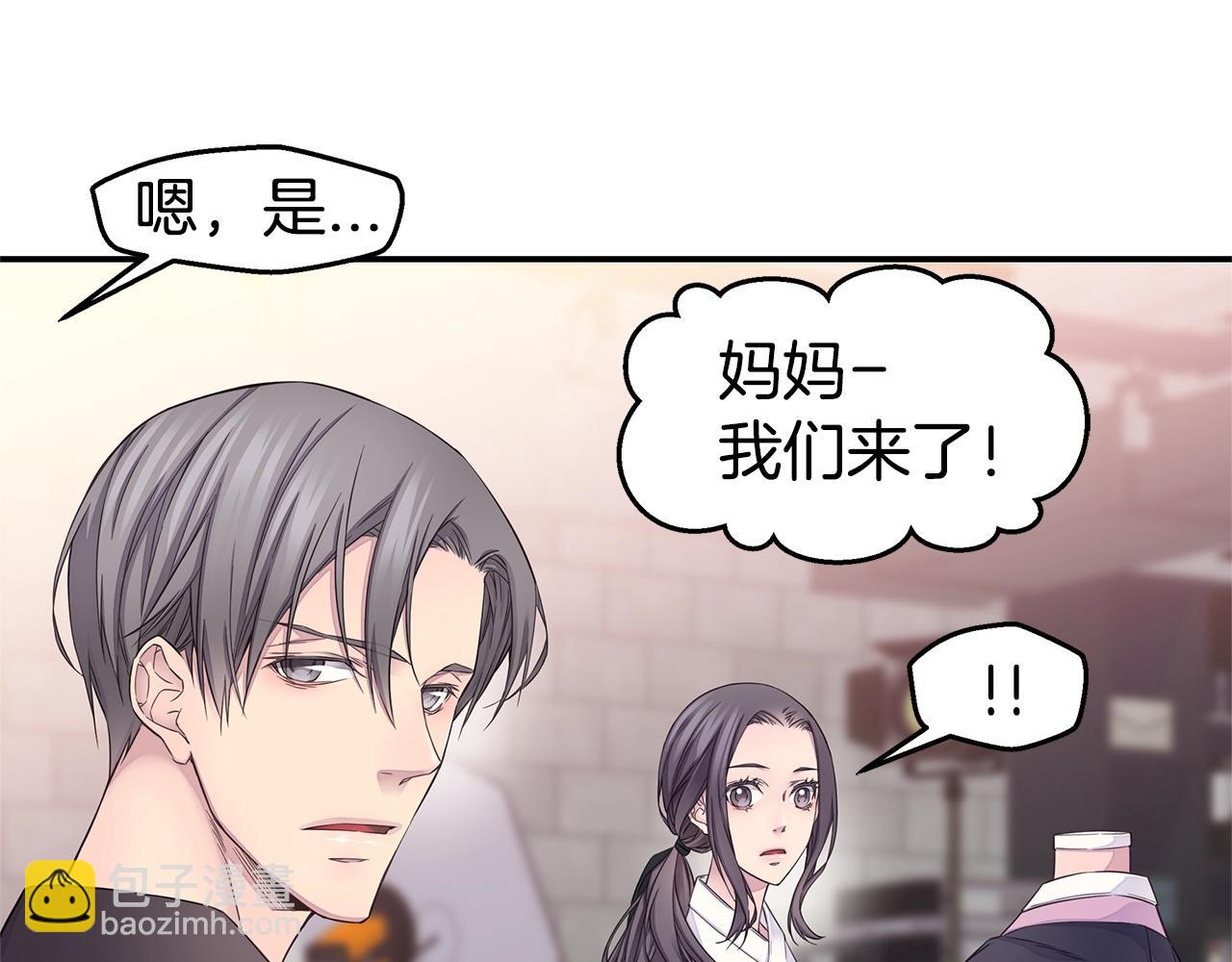 第58话 她怎么在这？86