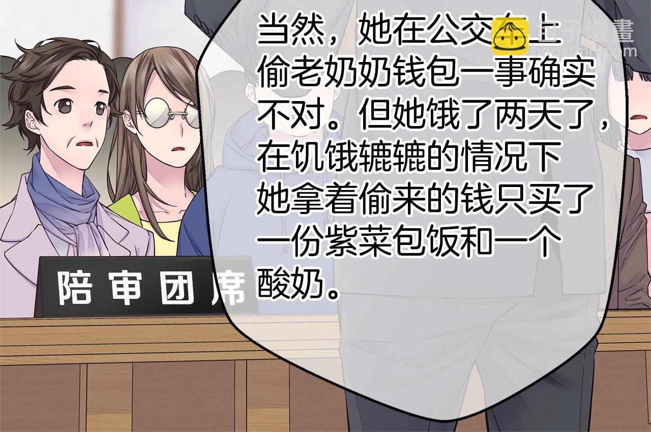 第58话 她怎么在这？9