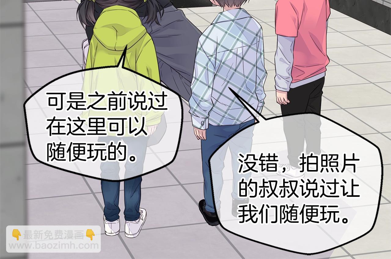 第58话 她怎么在这？91