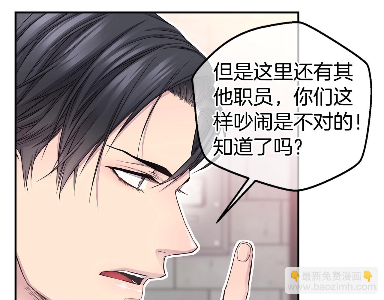 第58话 她怎么在这？92