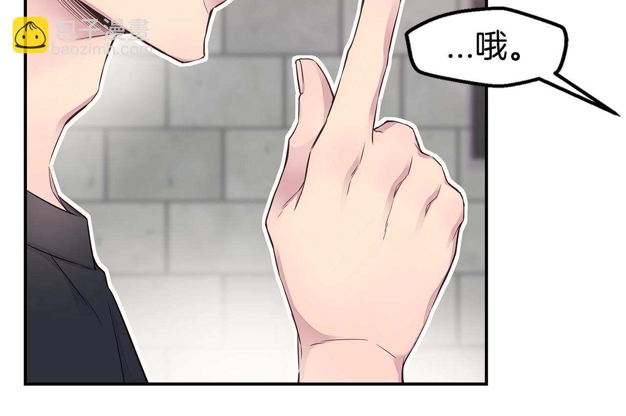 第58话 她怎么在这？93