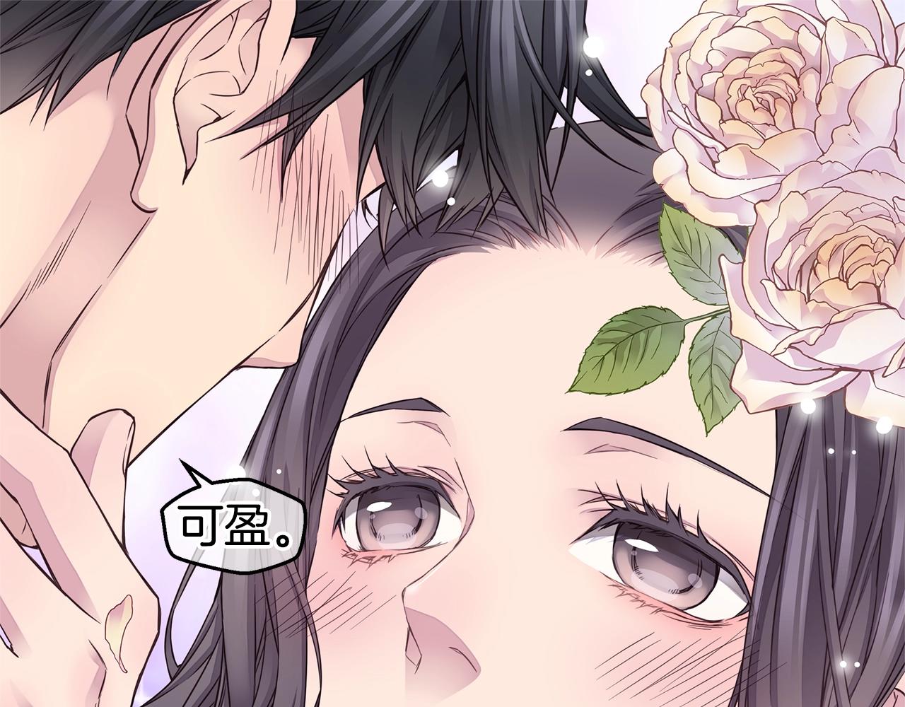 第59话 火热的我们100
