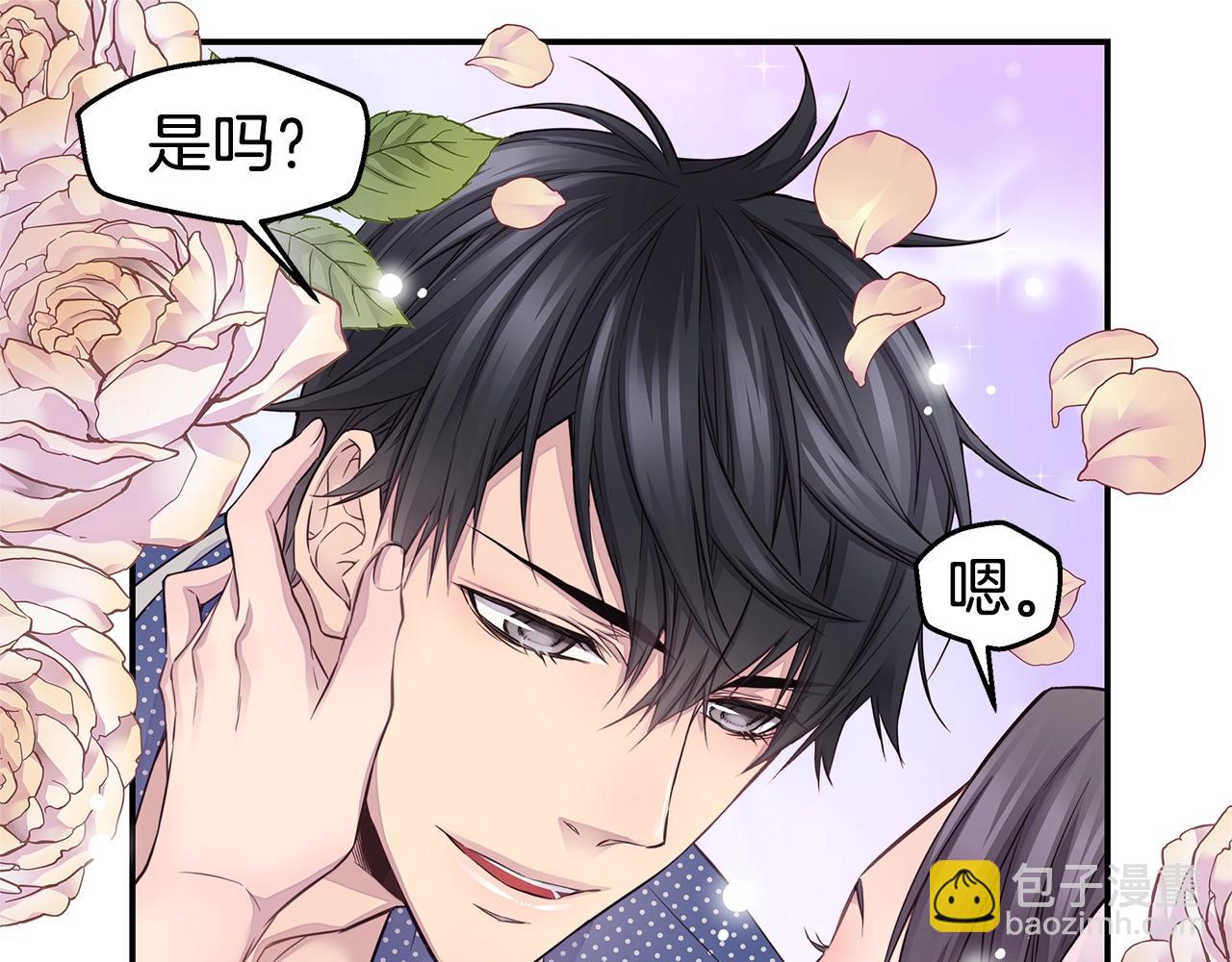 第59话 火热的我们106