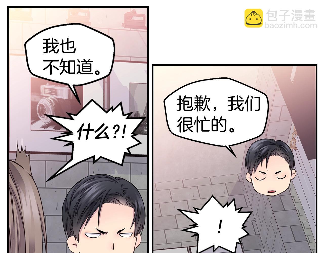 第59话 火热的我们72