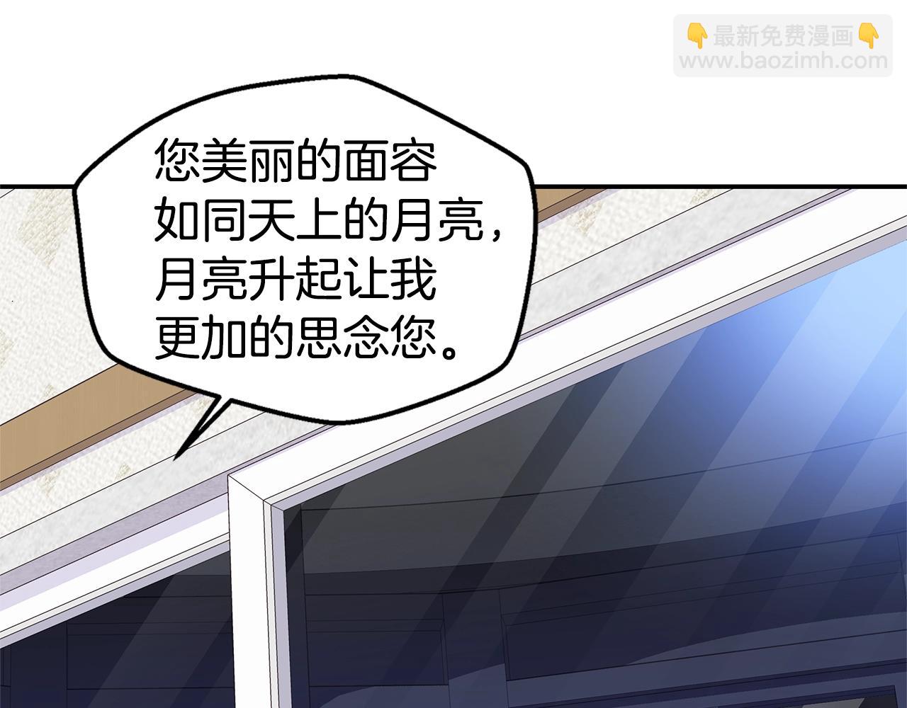 第59话 火热的我们90