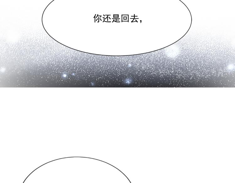 第2话 前男友组织？106