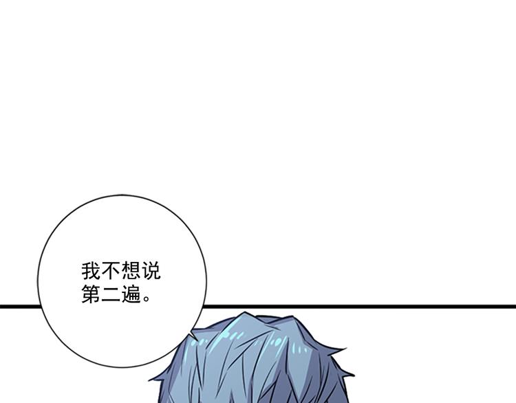 第2话 前男友组织？124