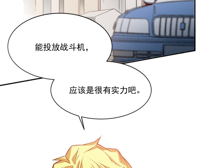 第2话 前男友组织？63