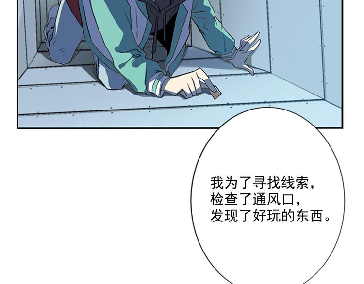 第2话 前男友组织？69