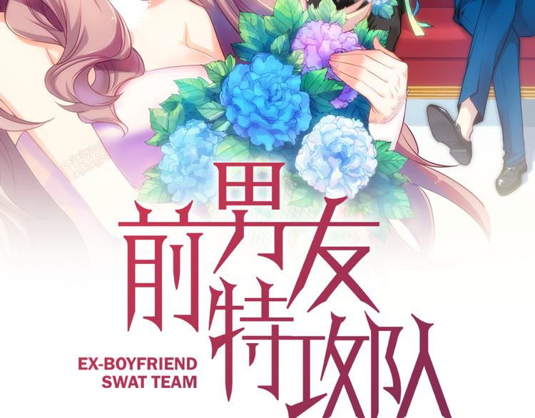 第4话 抛开身份去救你！1