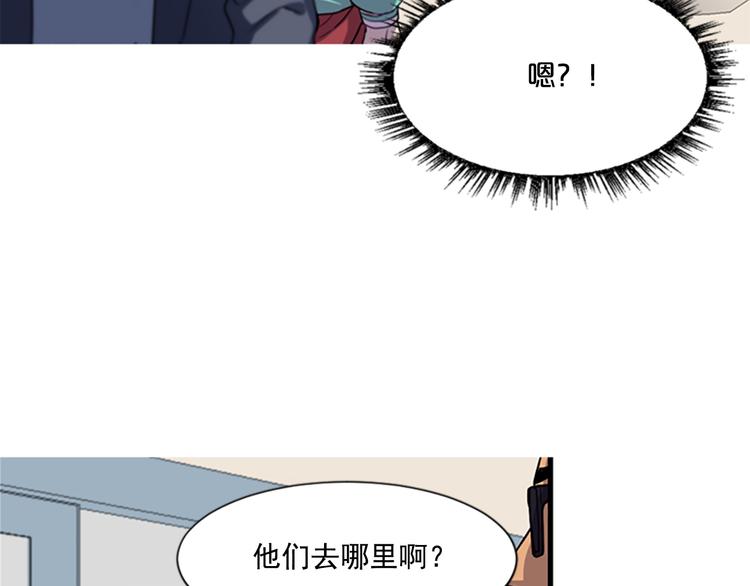 第4话 抛开身份去救你！10