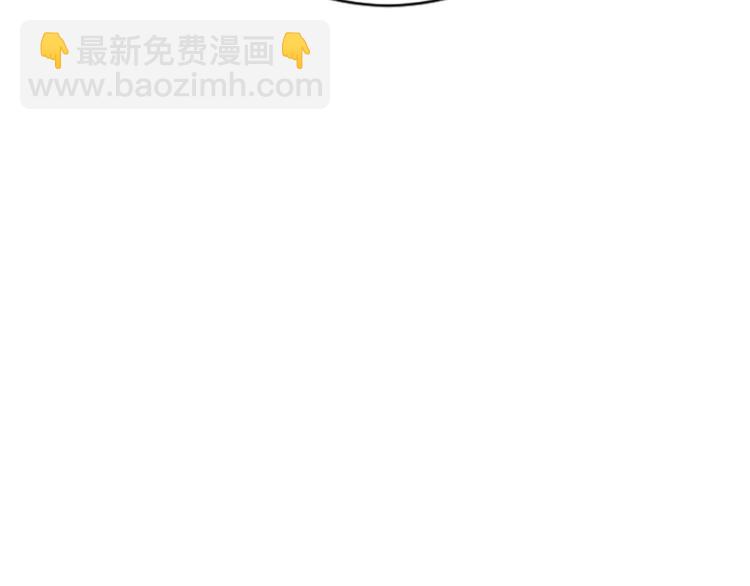 第4话 抛开身份去救你！106