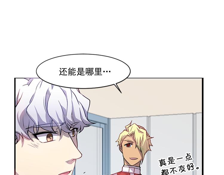 第4话 抛开身份去救你！12