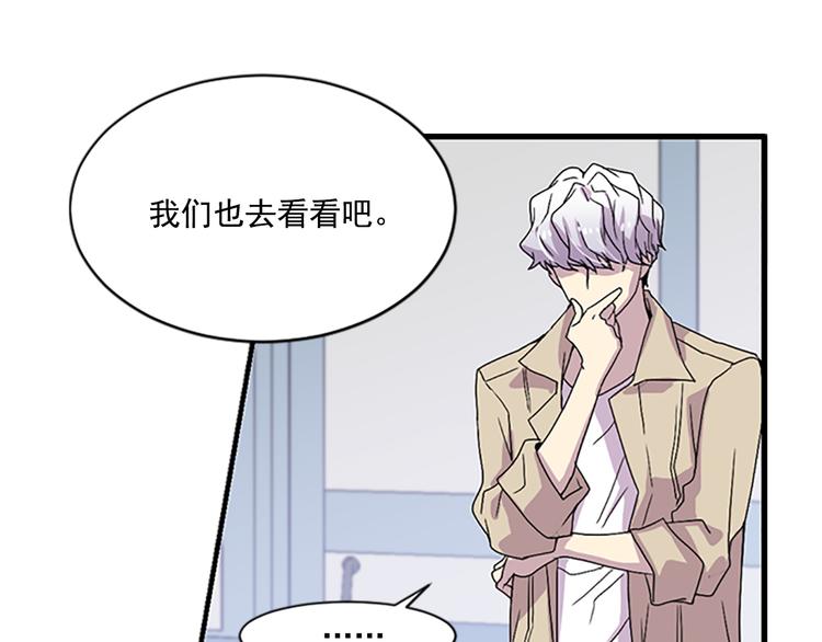 第4话 抛开身份去救你！15
