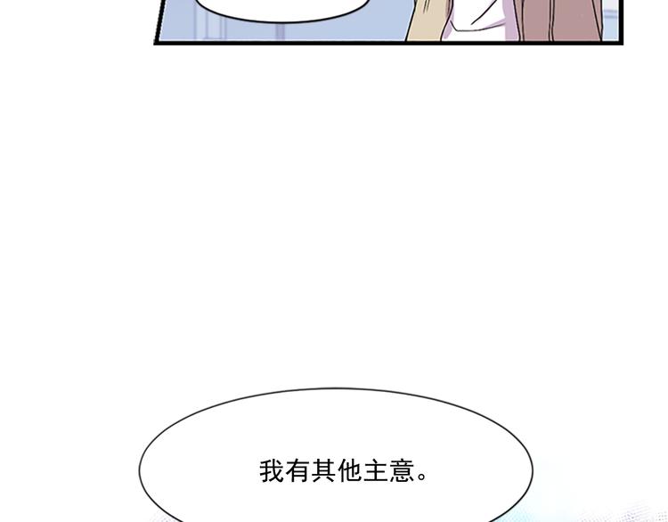 第4话 抛开身份去救你！16