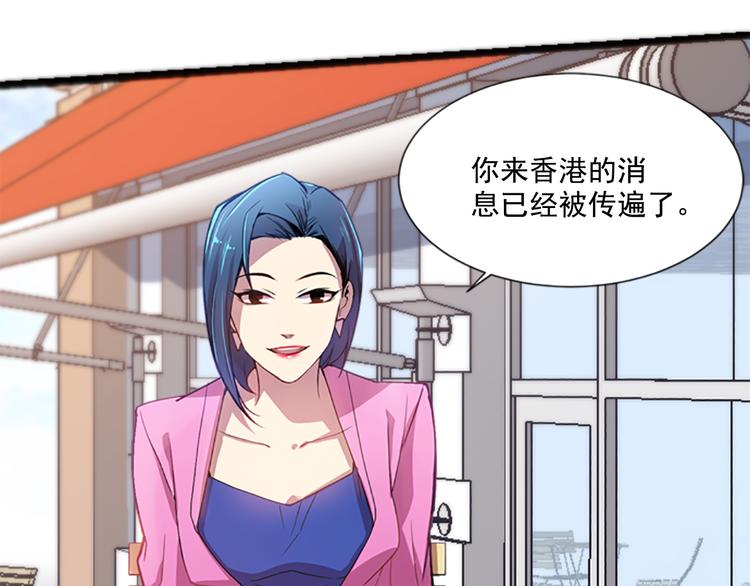 第4话 抛开身份去救你！19