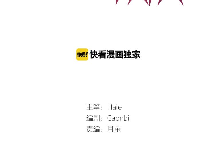 第4话 抛开身份去救你！2