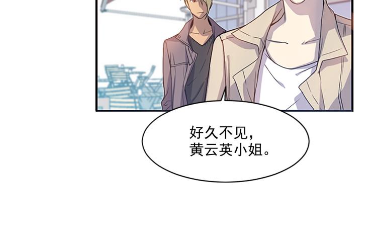 第4话 抛开身份去救你！22