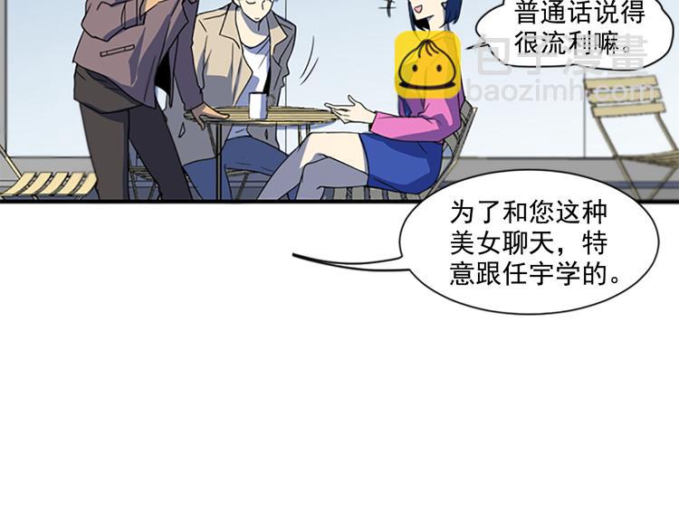 第4话 抛开身份去救你！24