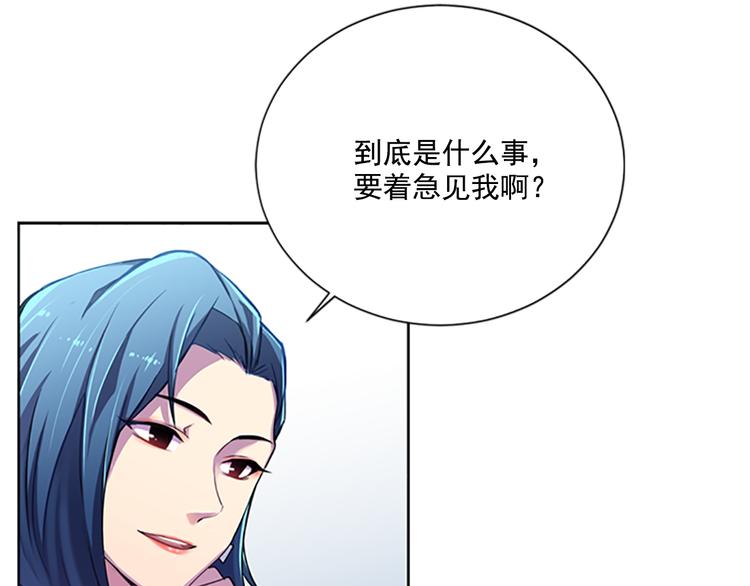 第4话 抛开身份去救你！25