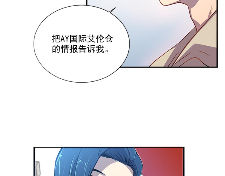 第4话 抛开身份去救你！27