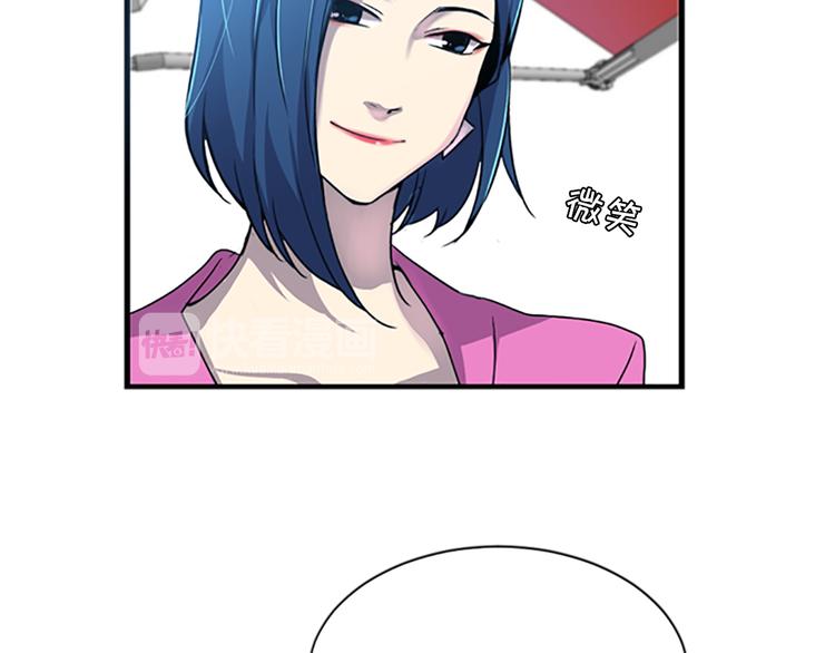 第4话 抛开身份去救你！28