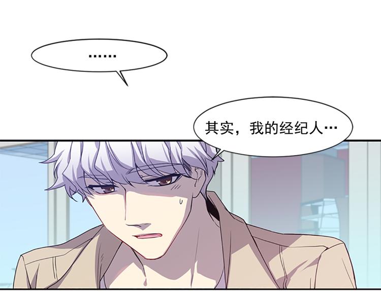 第4话 抛开身份去救你！30