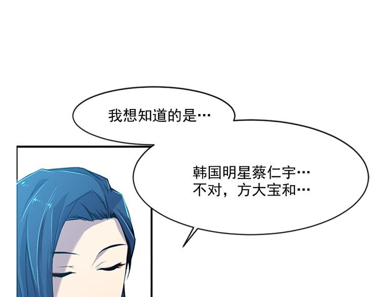 第4话 抛开身份去救你！32