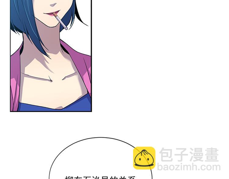 第4话 抛开身份去救你！33