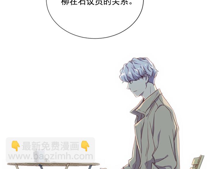 第4话 抛开身份去救你！34
