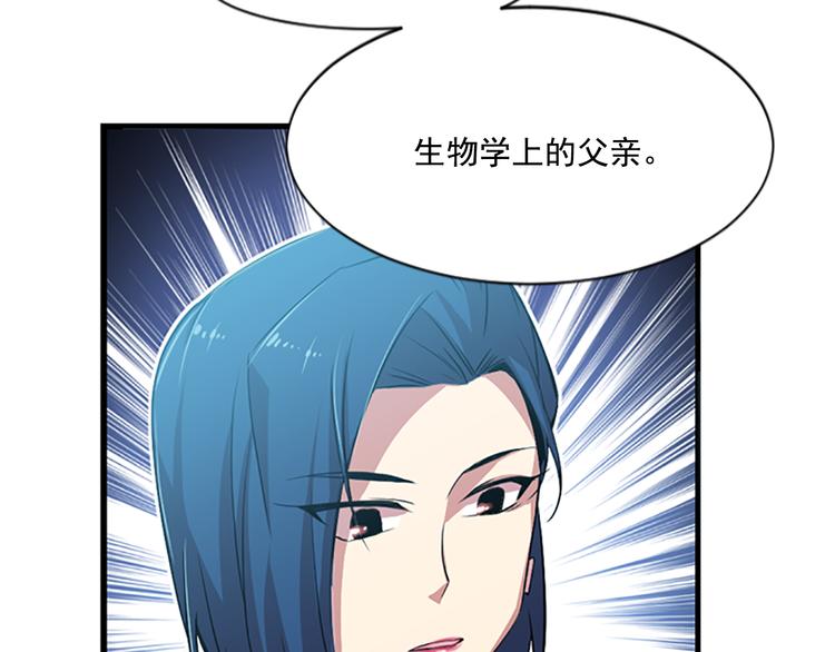 第4话 抛开身份去救你！37