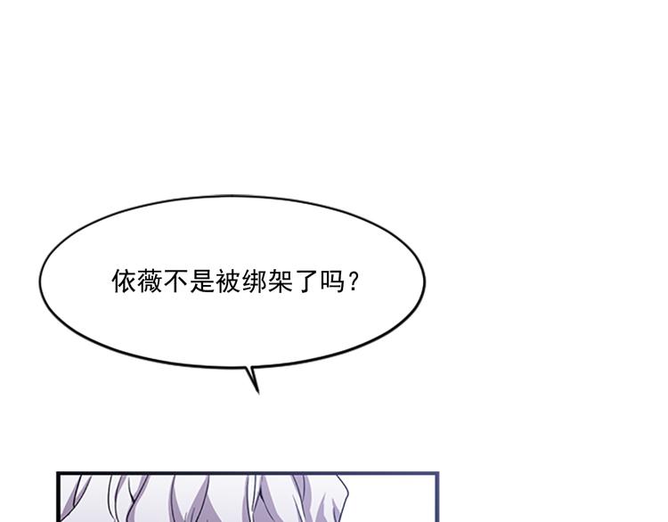 第4话 抛开身份去救你！4