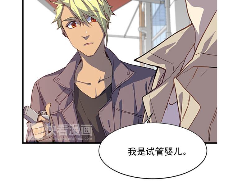 第4话 抛开身份去救你！40