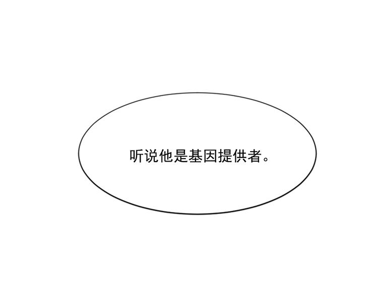 第4话 抛开身份去救你！41