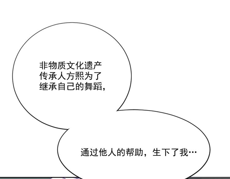 第4话 抛开身份去救你！42