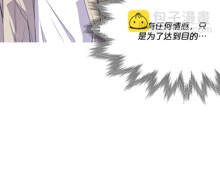 第4话 抛开身份去救你！44