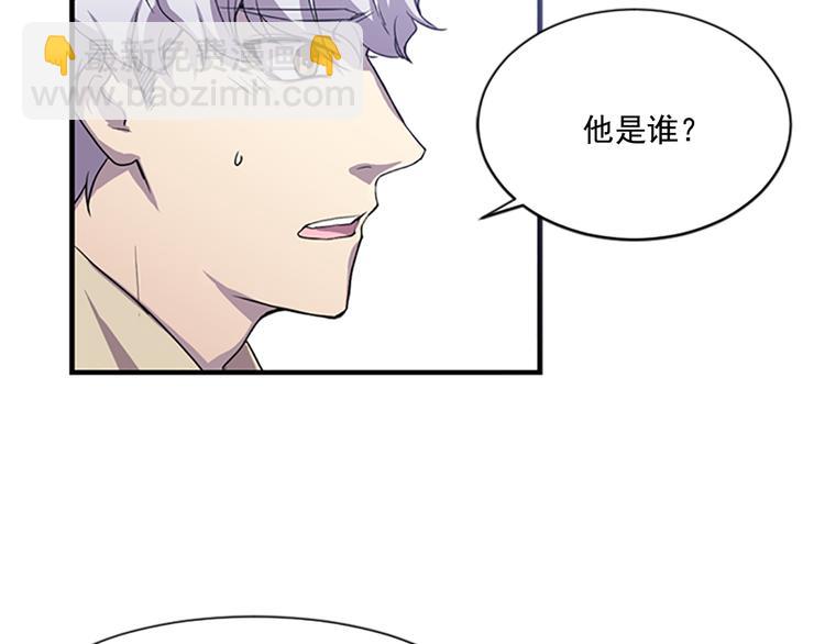 第4话 抛开身份去救你！5