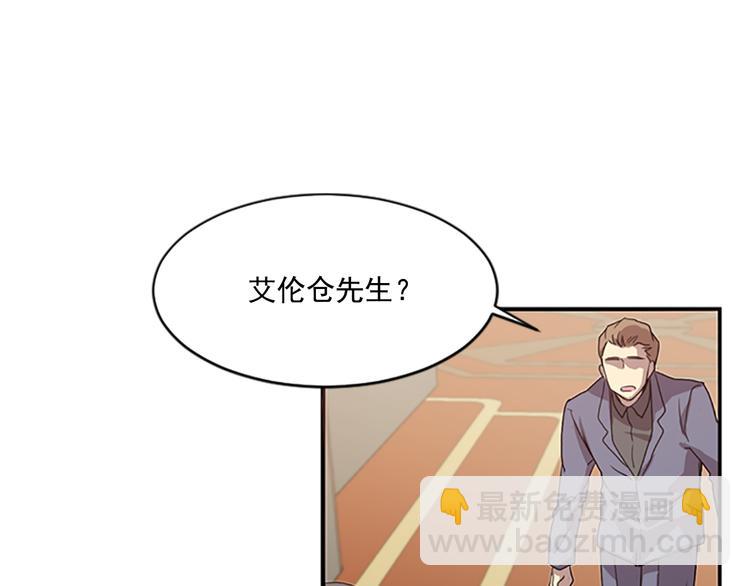 第4话 抛开身份去救你！54