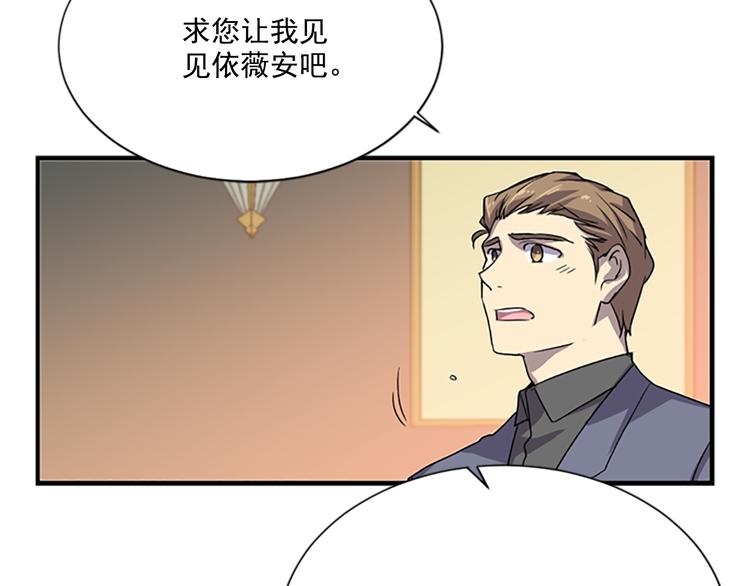 第4话 抛开身份去救你！56